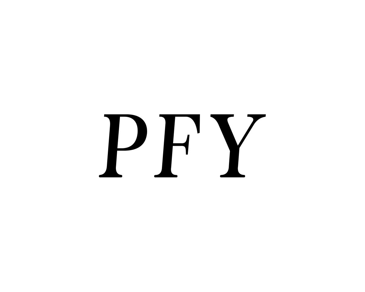 PFY商标转让