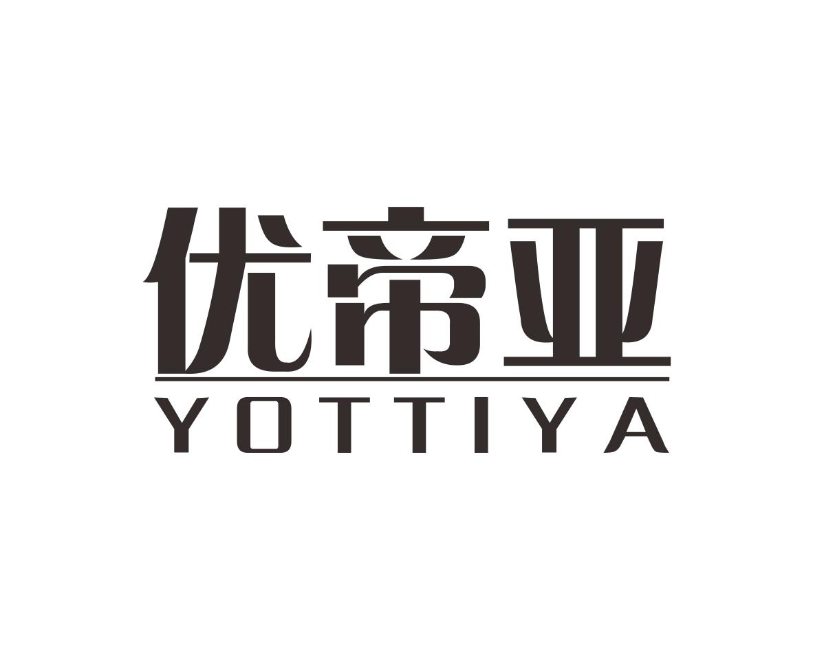 优帝亚 YOTTIYA商标转让