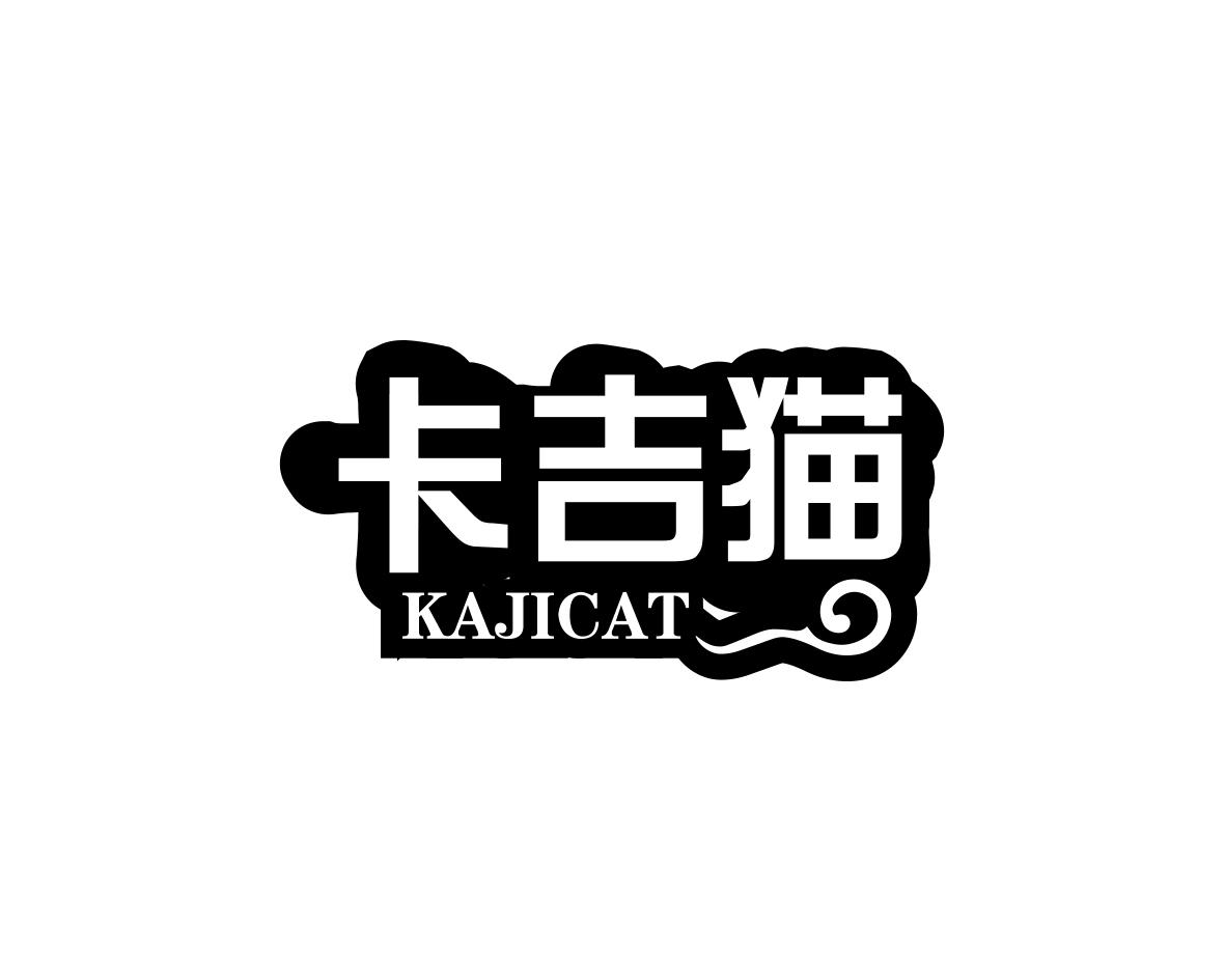 卡吉猫 KAJICAT商标转让