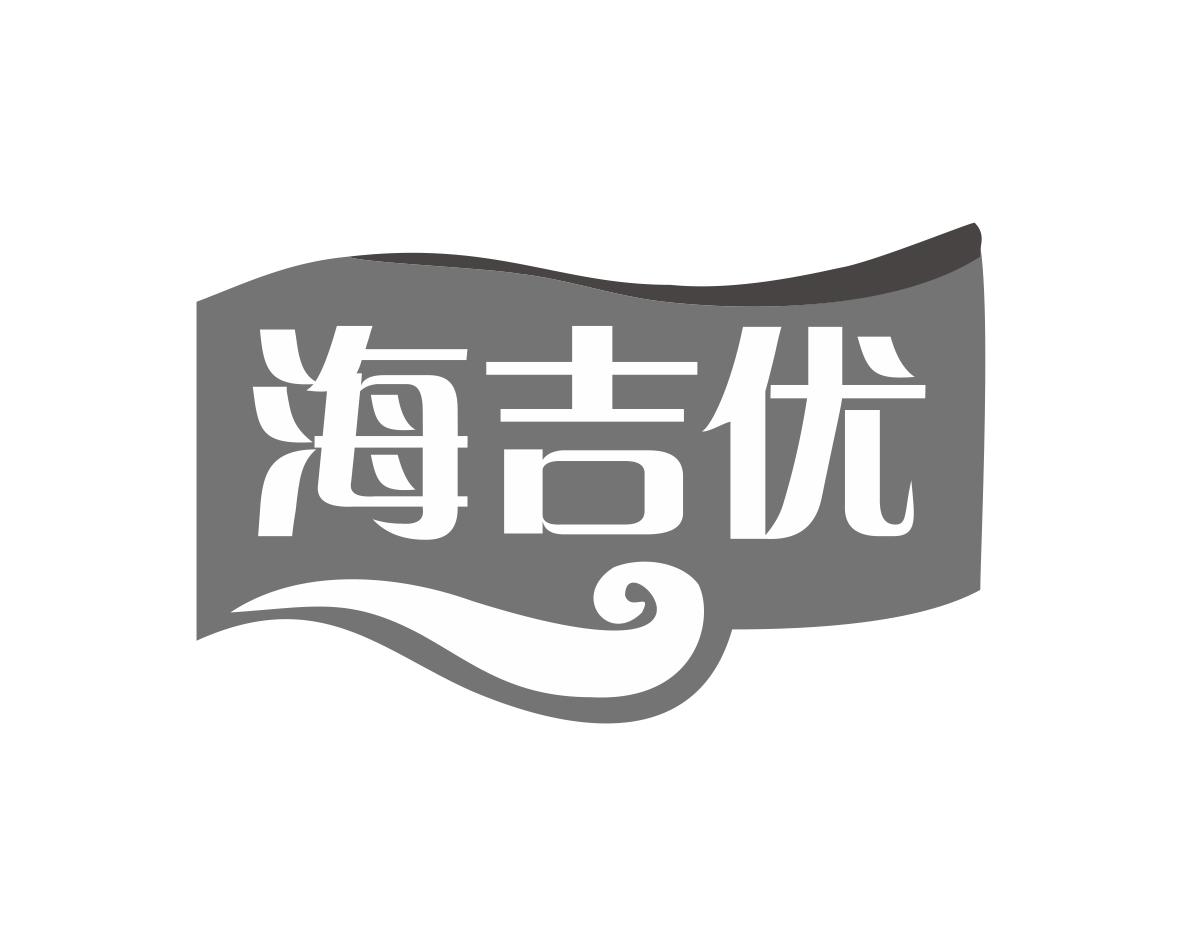 海吉优商标转让