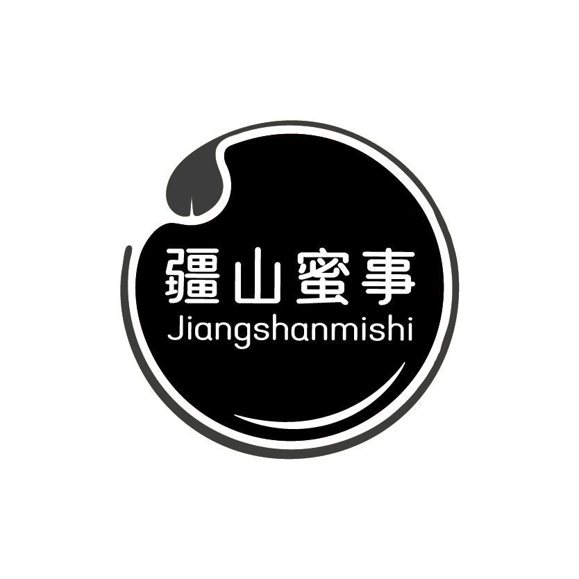 疆山蜜事商标转让