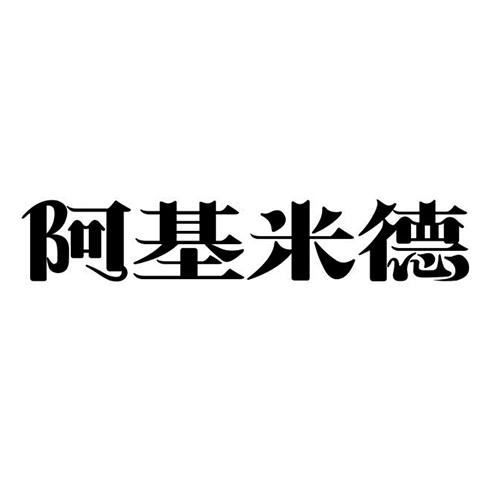 第19类-建筑材料