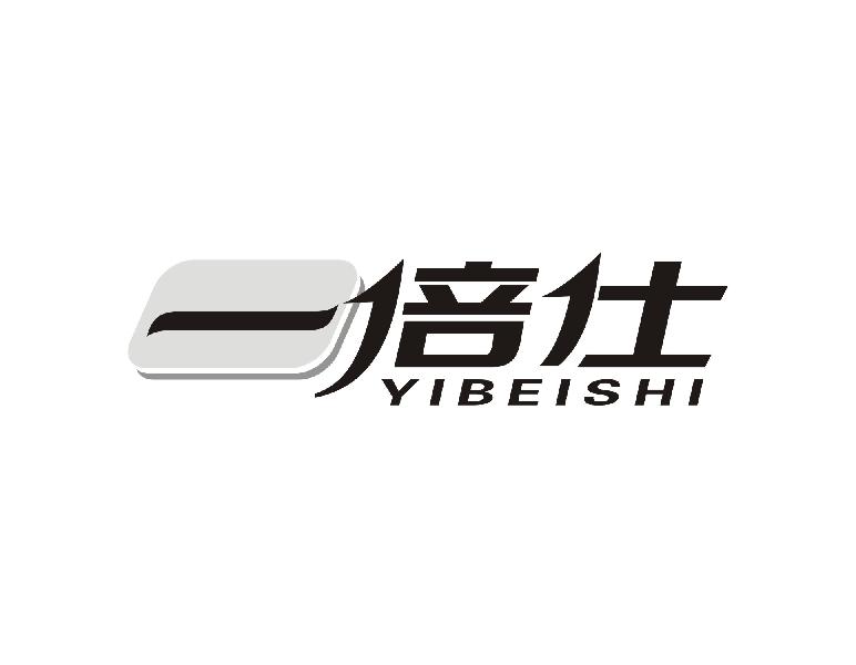 一倍仕商标转让