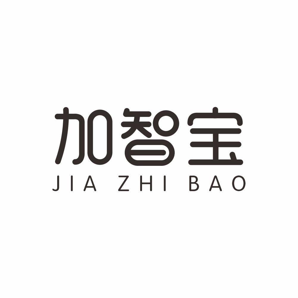 加智宝商标转让
