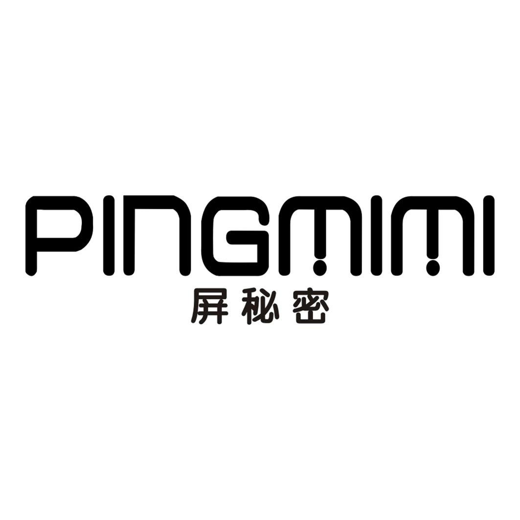 屏秘密商标转让