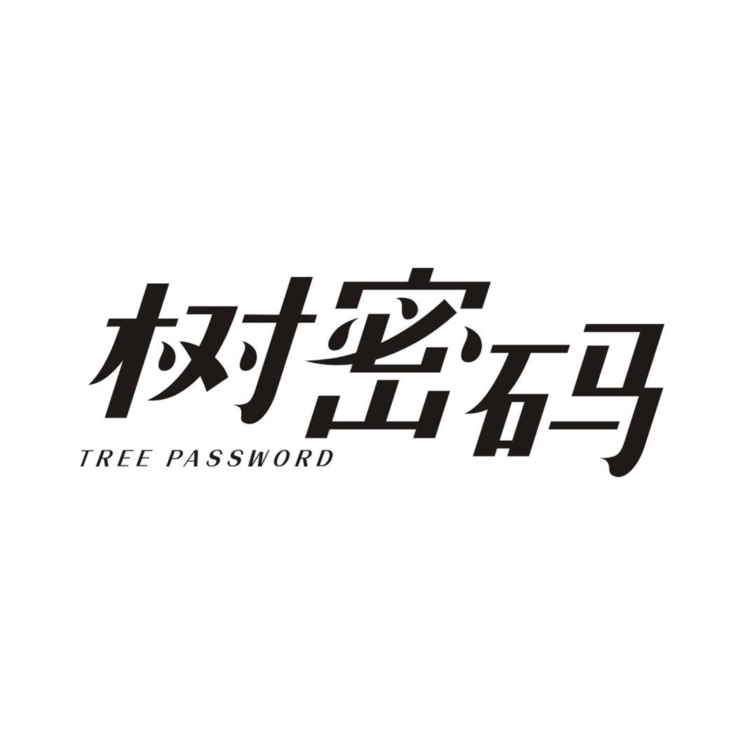 树密码 TREE PASSWORD商标转让