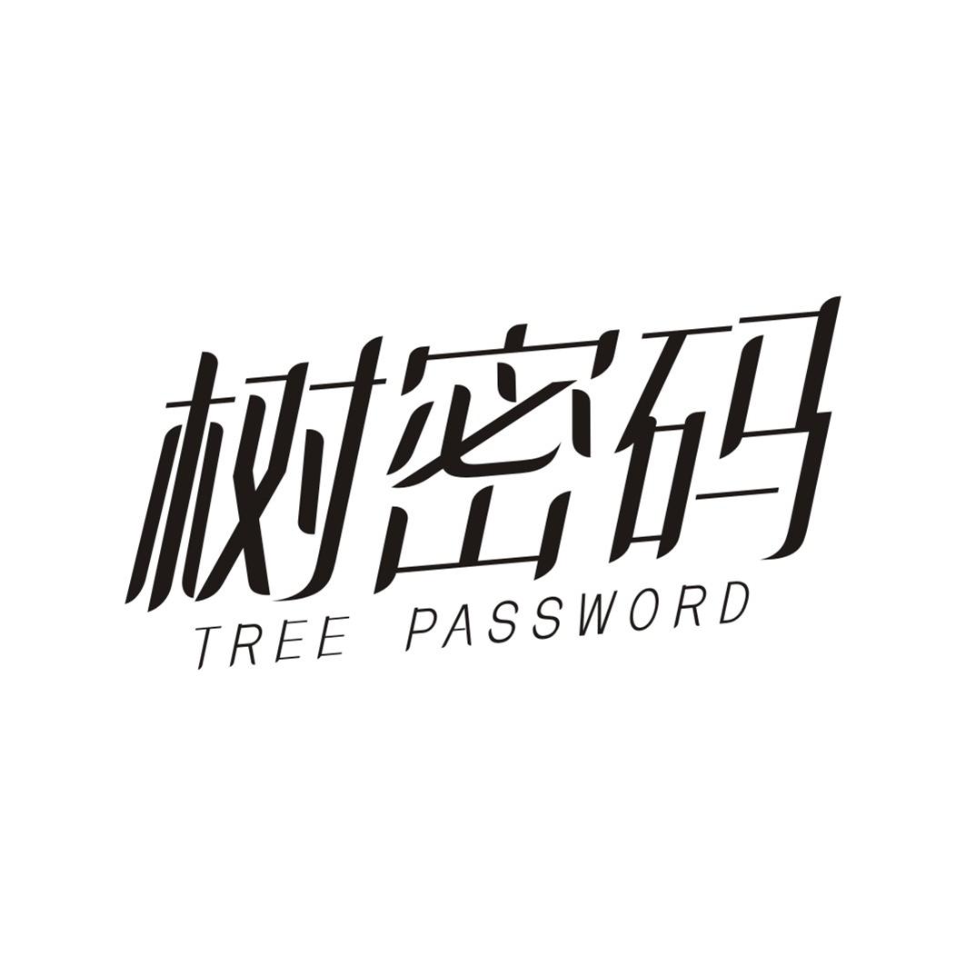 树密码 TREE PASSWORD商标转让