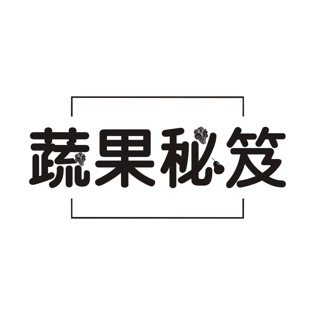 蔬果秘笈商标转让