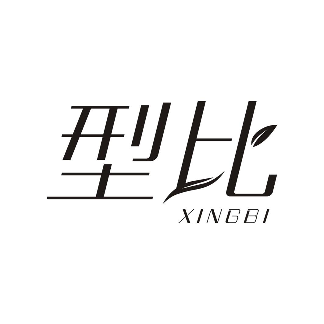 型比商标转让