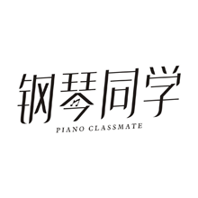 钢琴同学 PIANO CLASSMATE商标转让