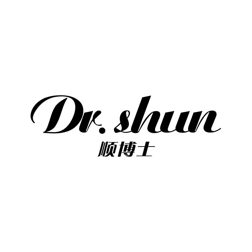 顺博士 DR.SHUN商标转让