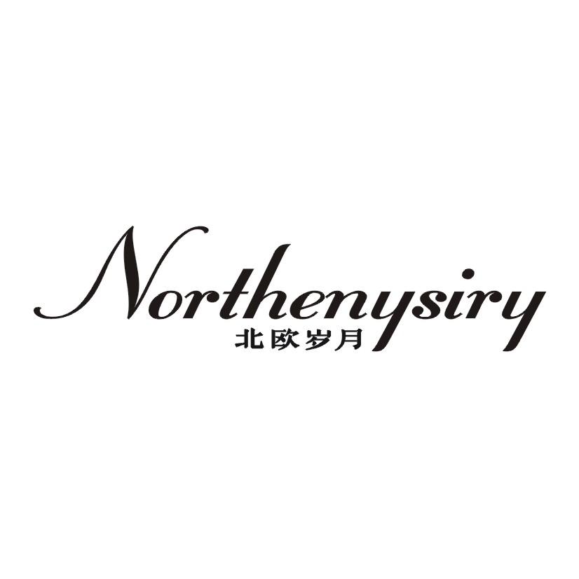 北欧岁月 NORTHENYSIRY商标转让