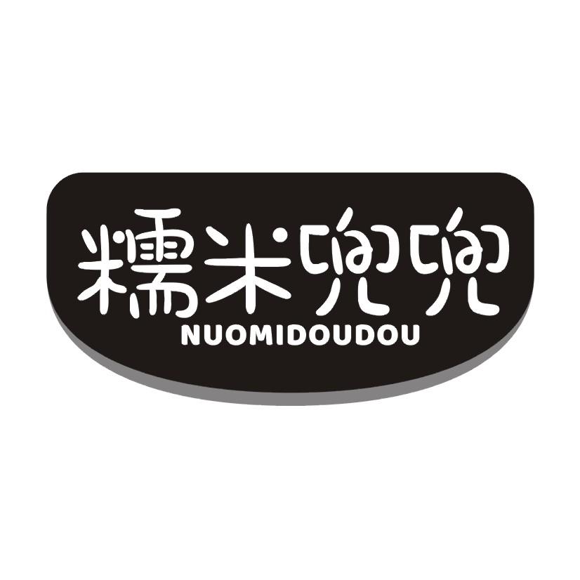 糯米兜兜商标转让