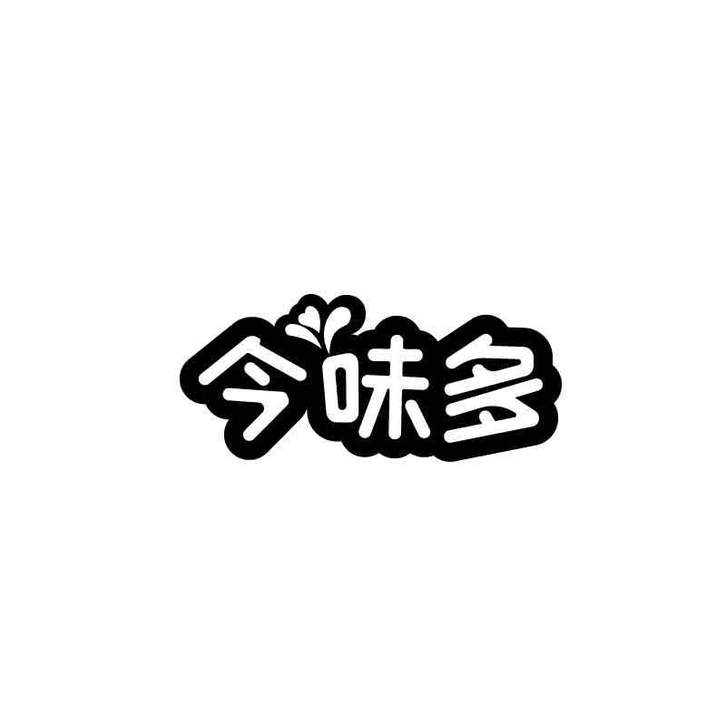 今味多商标转让