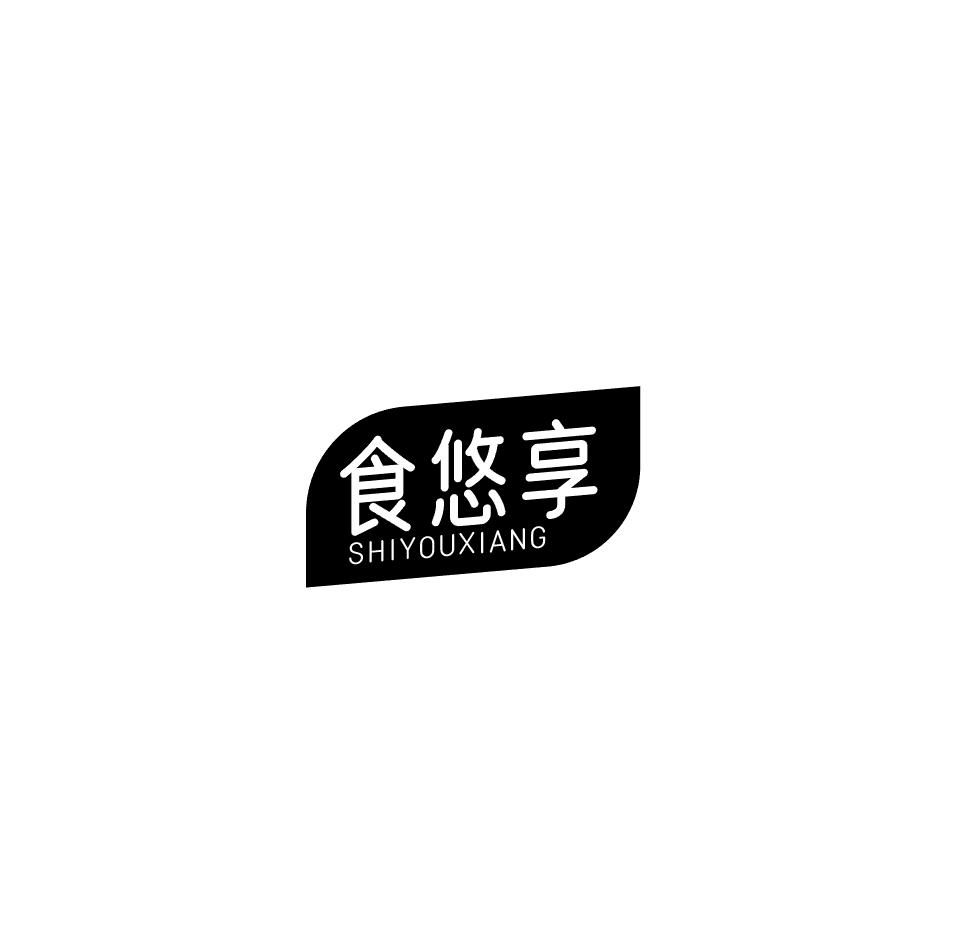 食悠享商标转让
