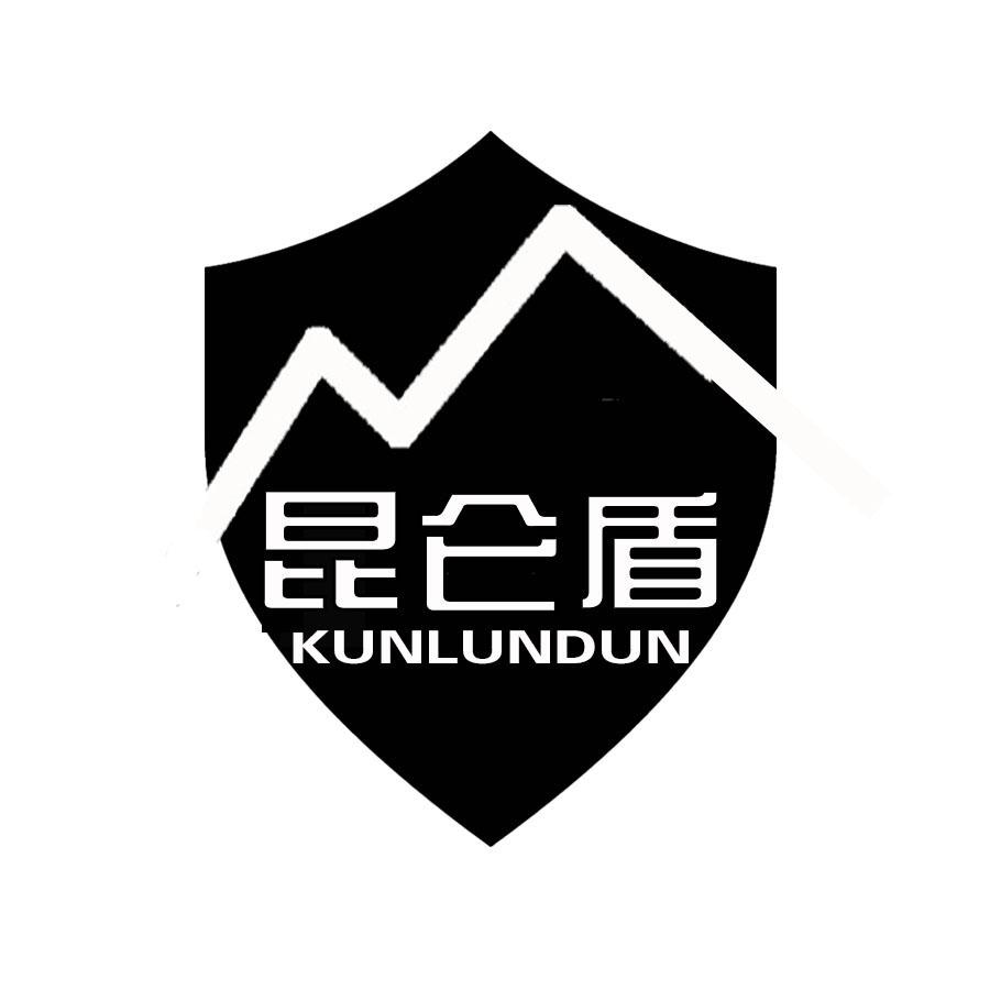 昆仑盾商标转让