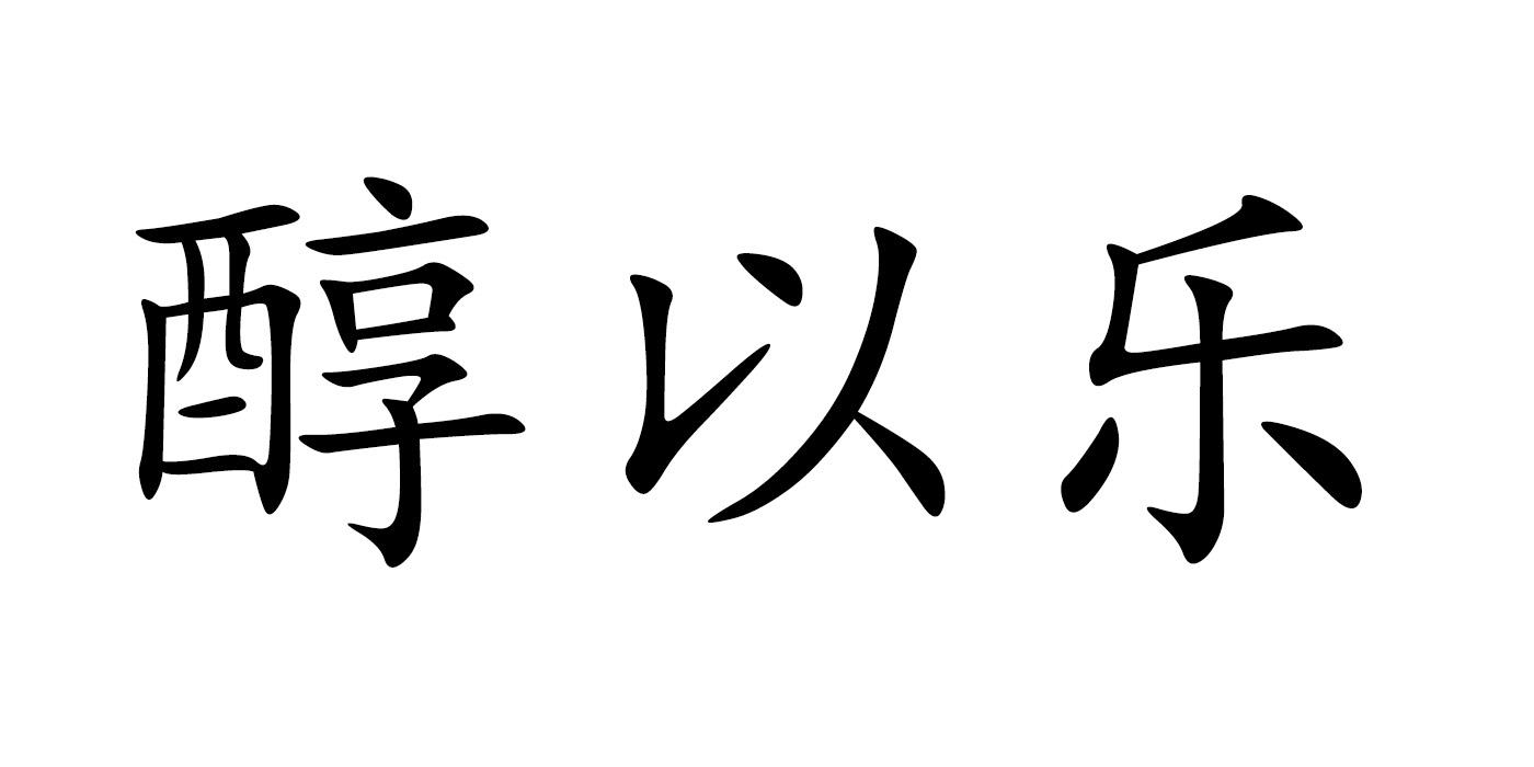 第30类-方便食品