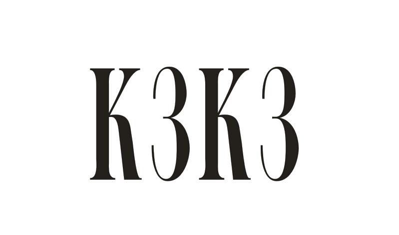KK 33商标转让