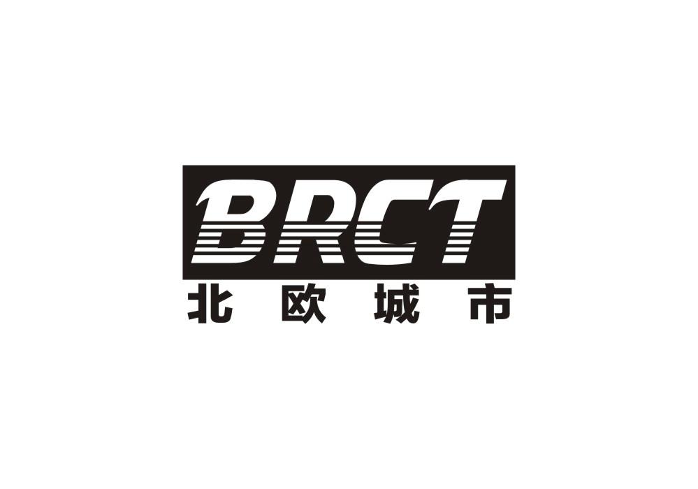 北欧城市 BRCT商标转让