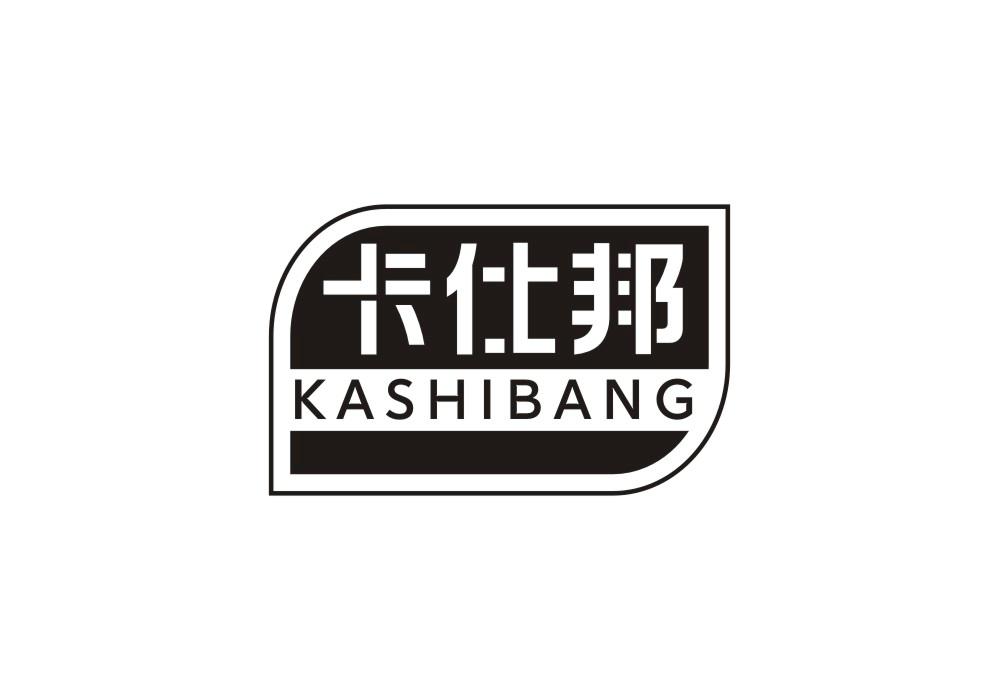 卡仕邦商标转让