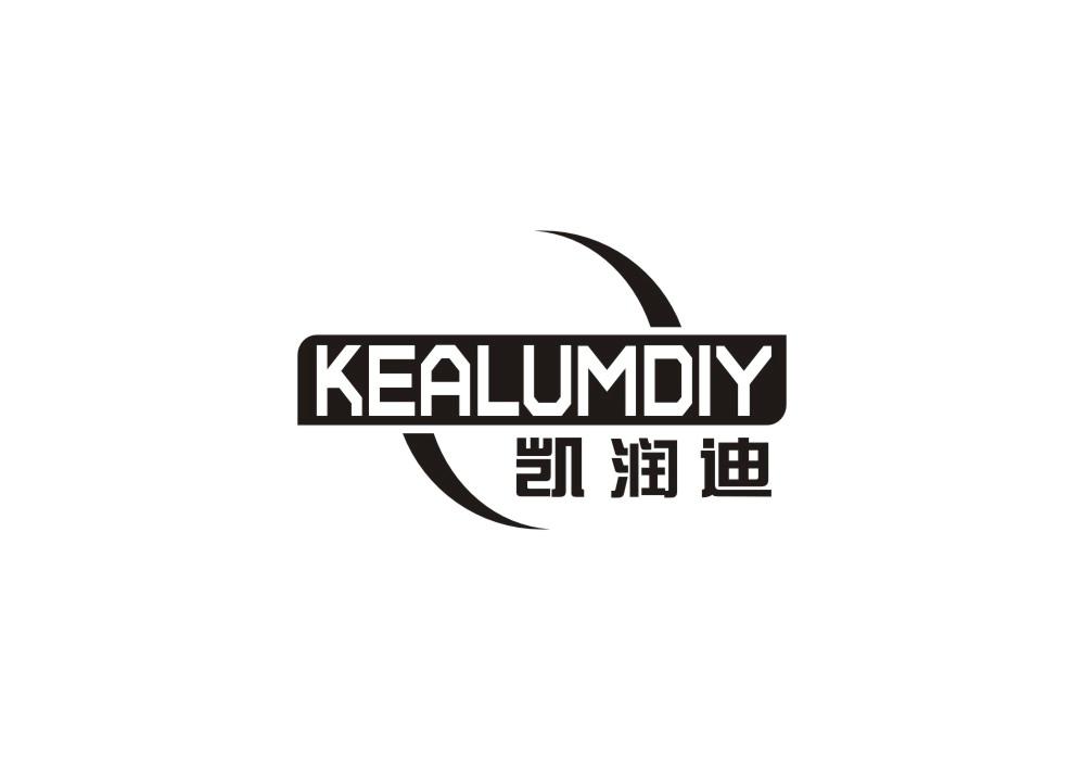 KEALUMDIY 凯润迪商标转让