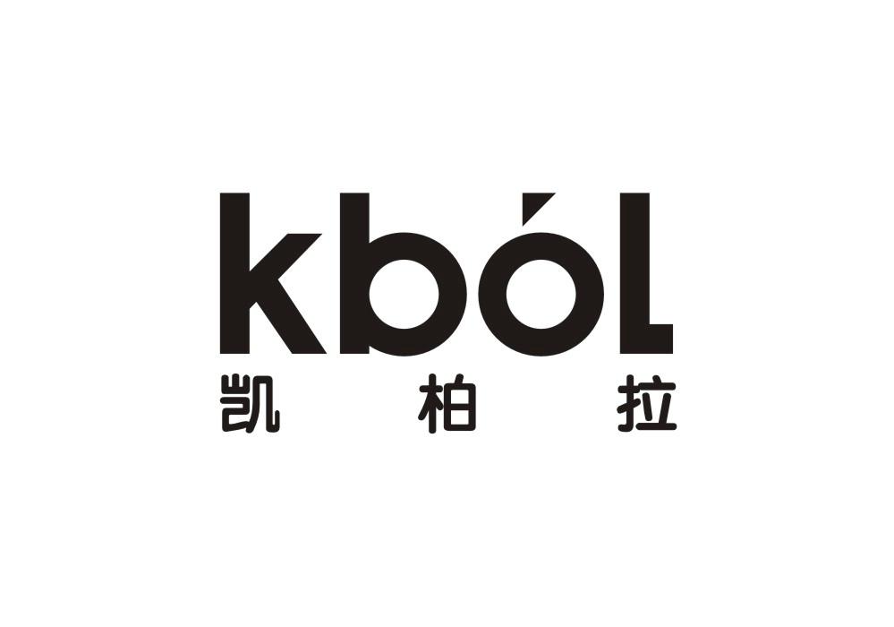 凯柏拉 KBOL商标转让