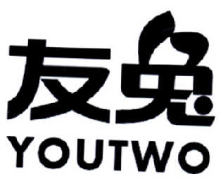 友兔YOUTWO商标转让