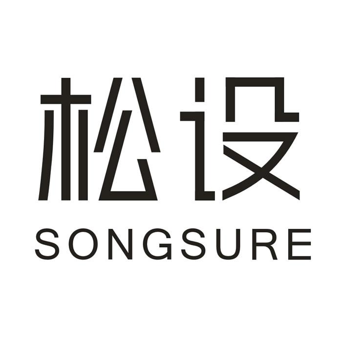 松设 SONGSURE商标转让