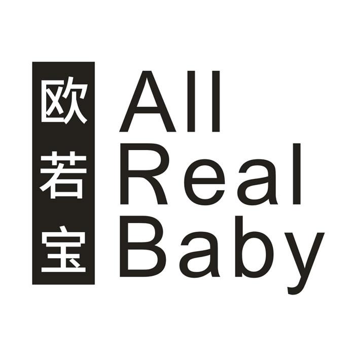 欧若宝 ALL REAL BABY商标转让