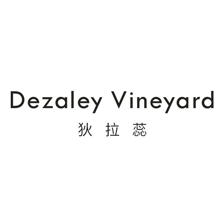 狄拉蕊 DEZALEY VINEYARD商标转让