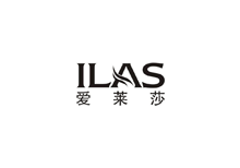 爱莱莎 ILAS商标转让