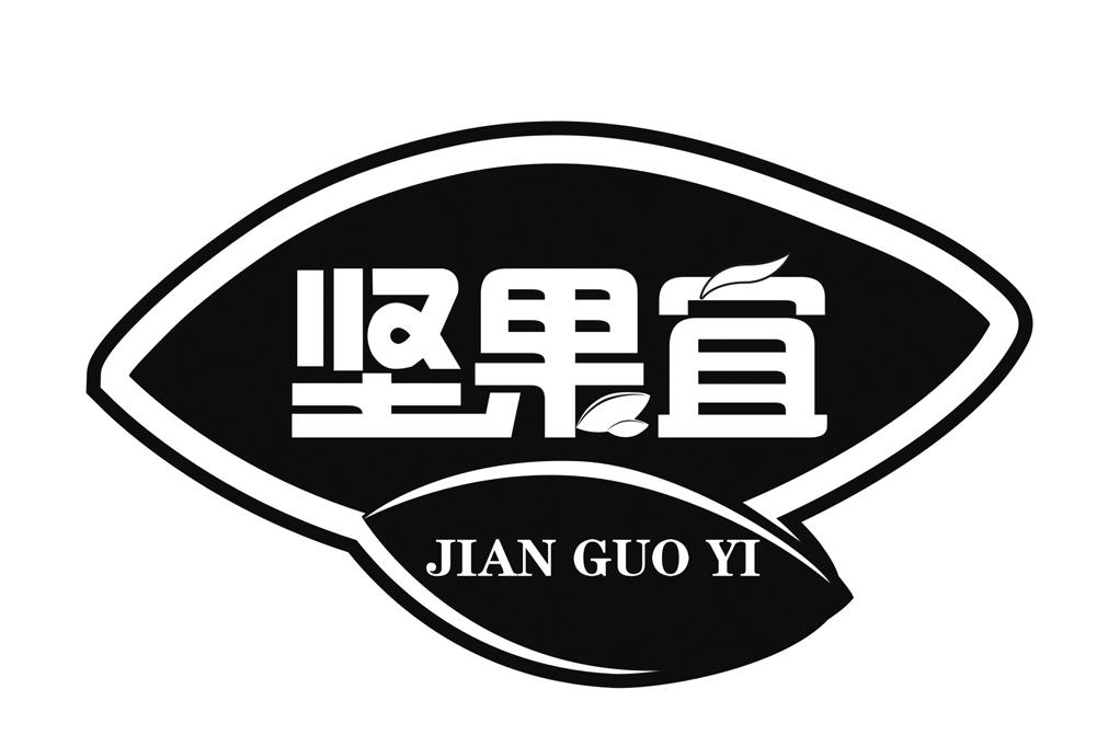 坚果宜商标转让