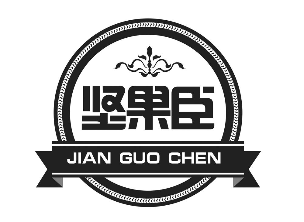 坚果臣商标转让