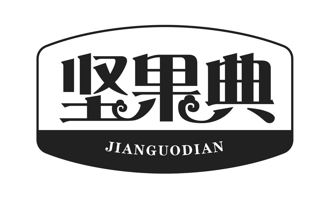 坚果典商标转让