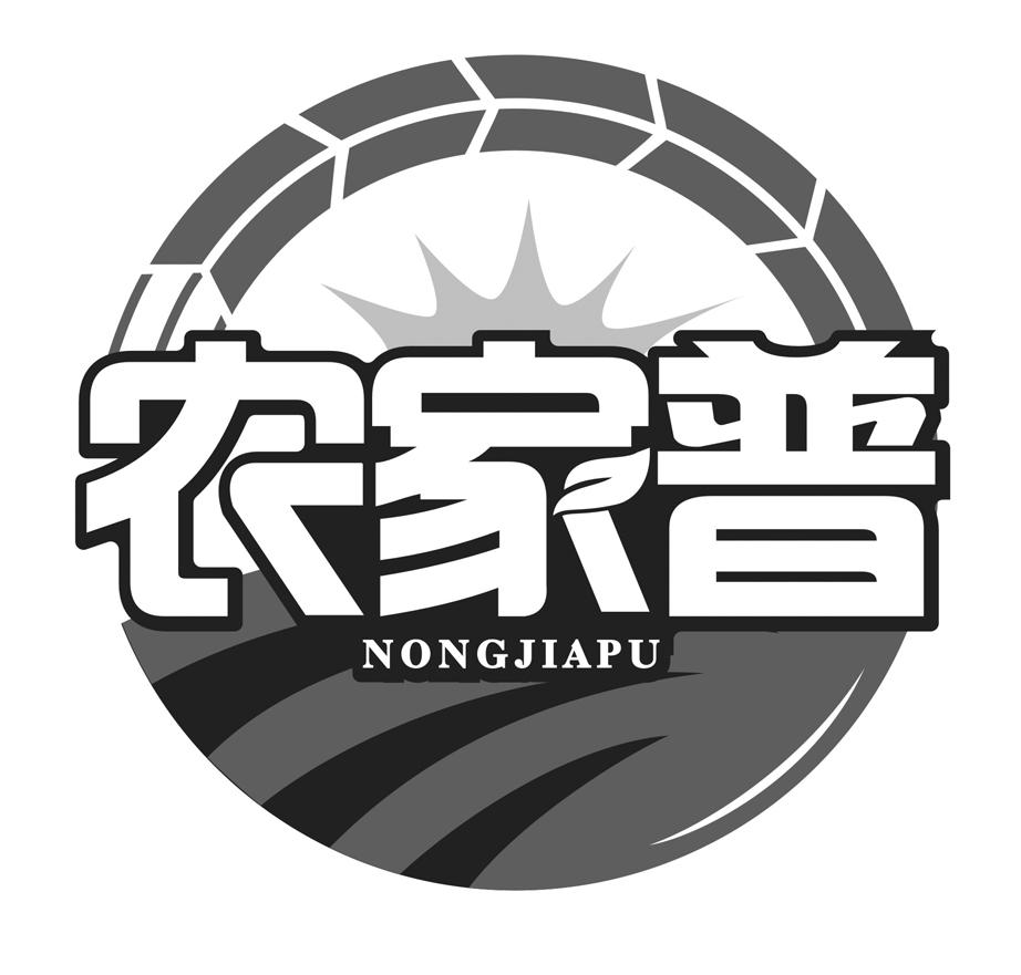 农家普商标转让