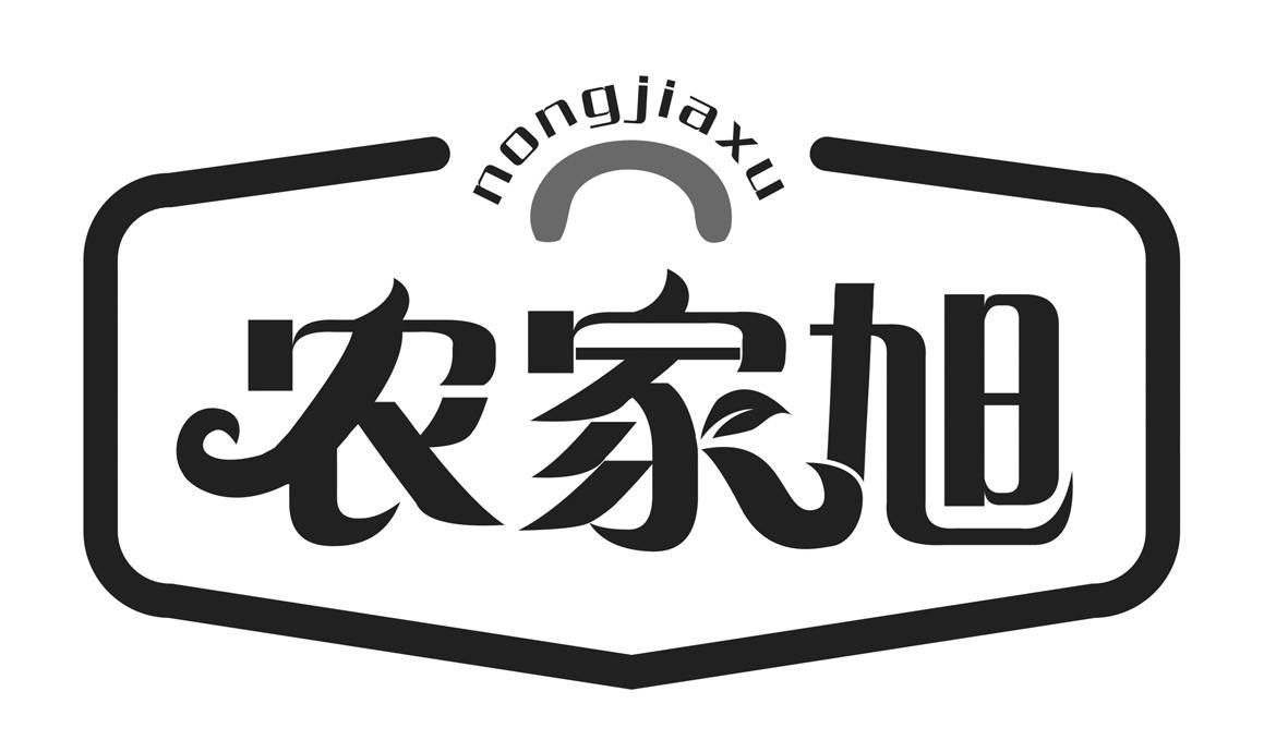 农家旭商标转让