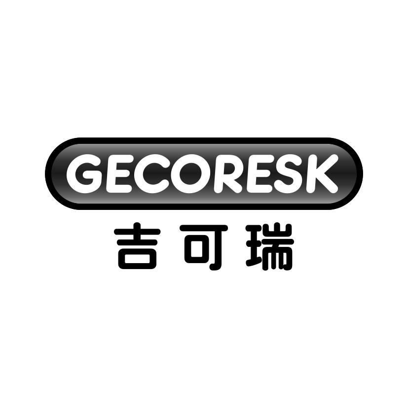 吉可瑞 GECORESK商标转让