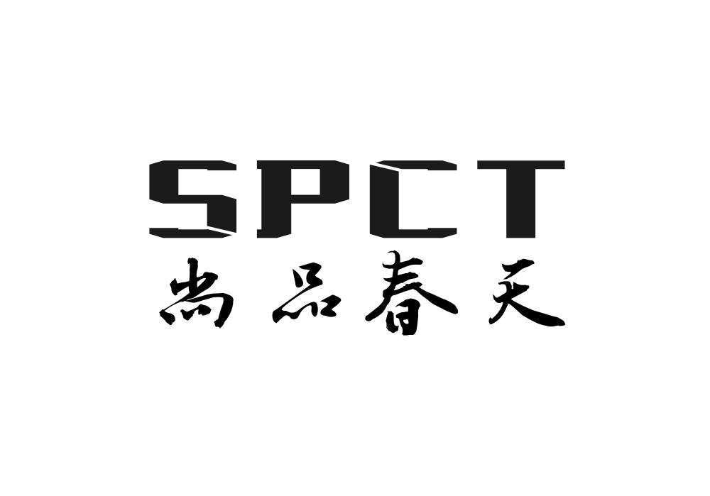 尚品春天 SPCT商标转让