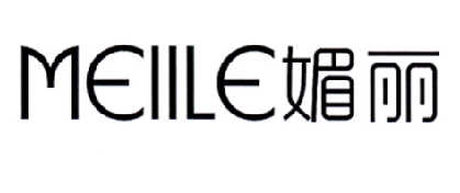 媚丽 MEIILE商标转让