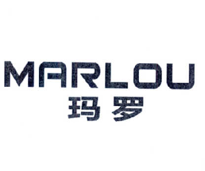玛罗 MARLOU商标转让