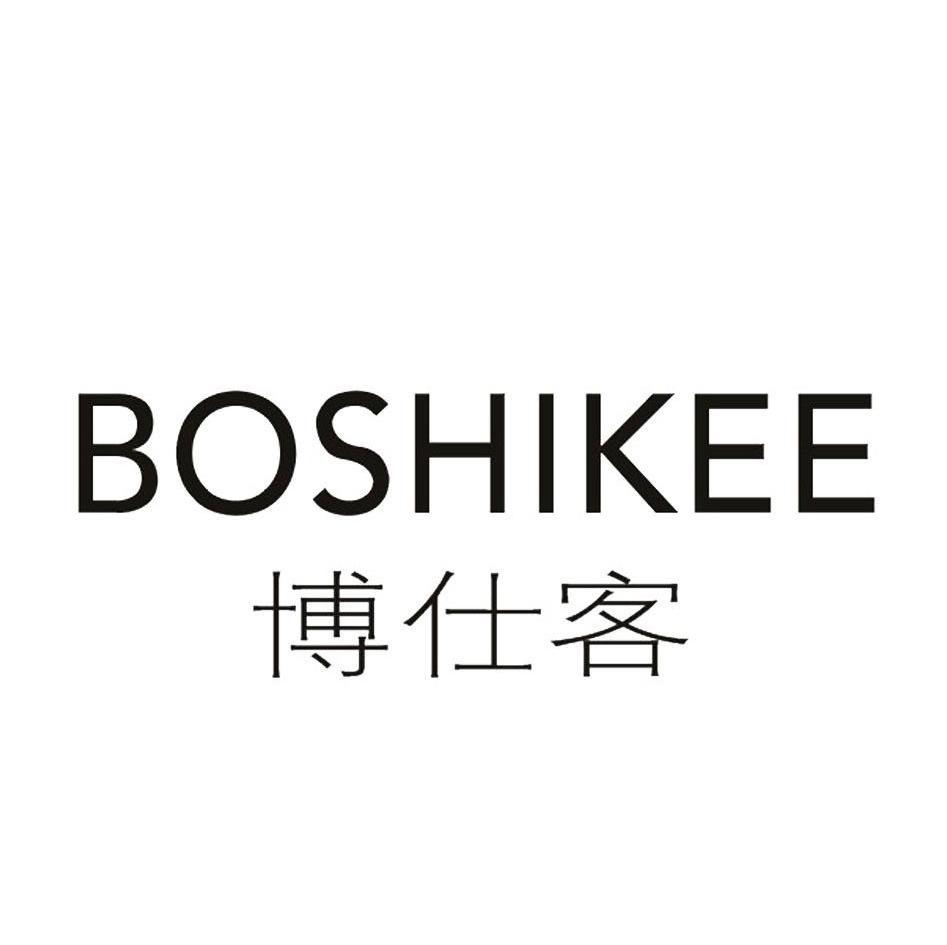 博仕客 BOSHIKEE商标转让