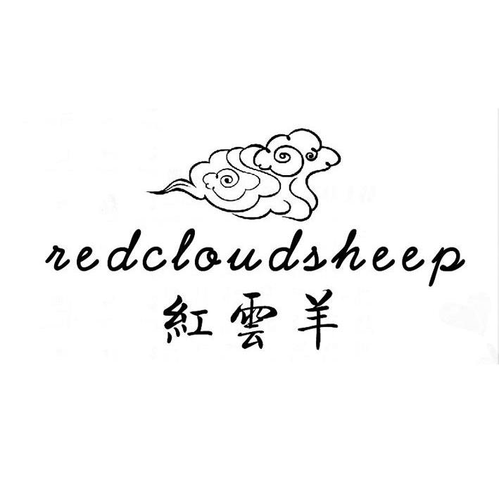 红云羊 REDCLOUDSHEEP商标转让