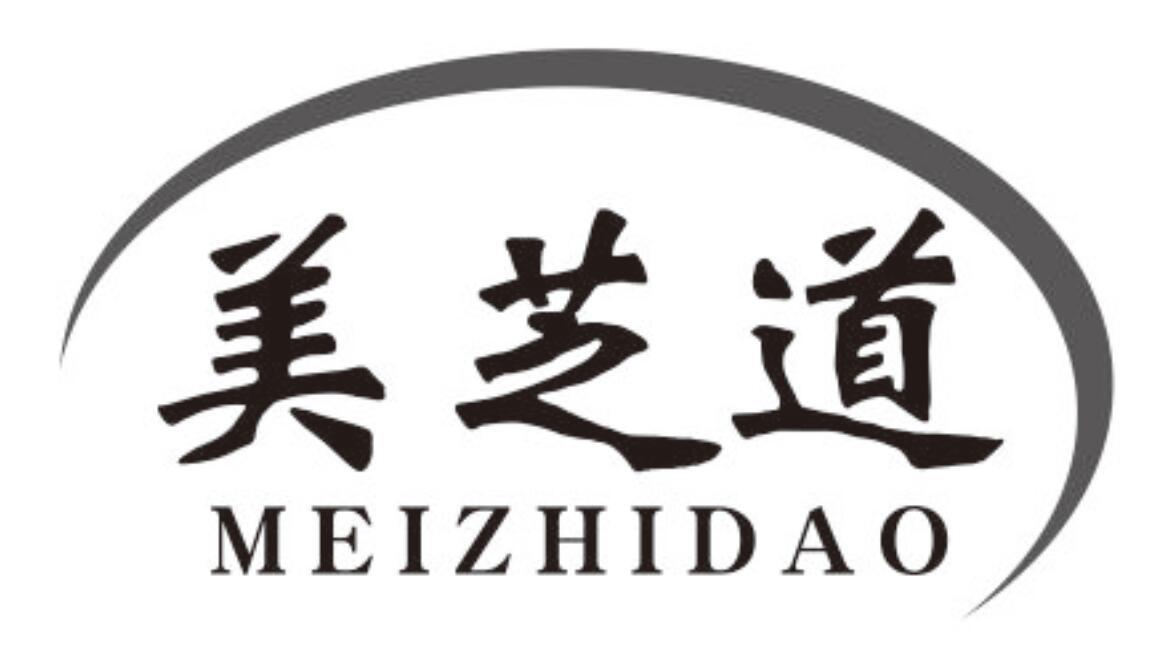 美芝道商标转让