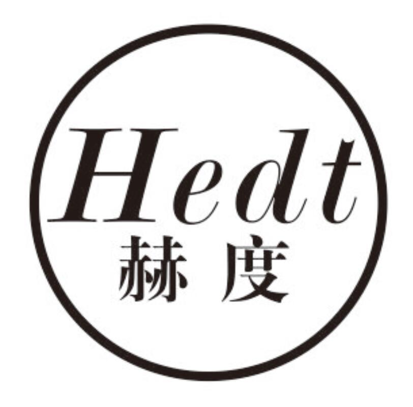 赫度 HEDT商标转让