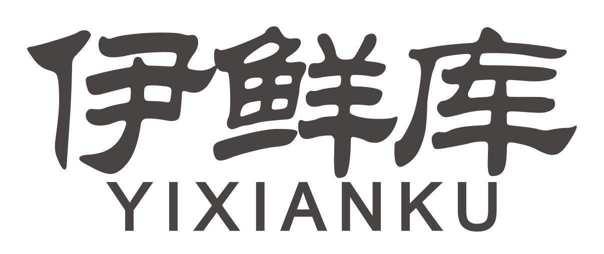 伊鲜库商标转让
