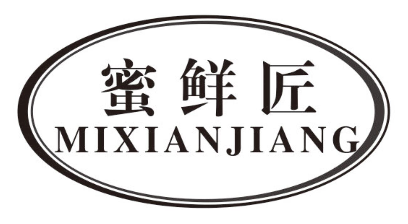 蜜鲜匠商标转让