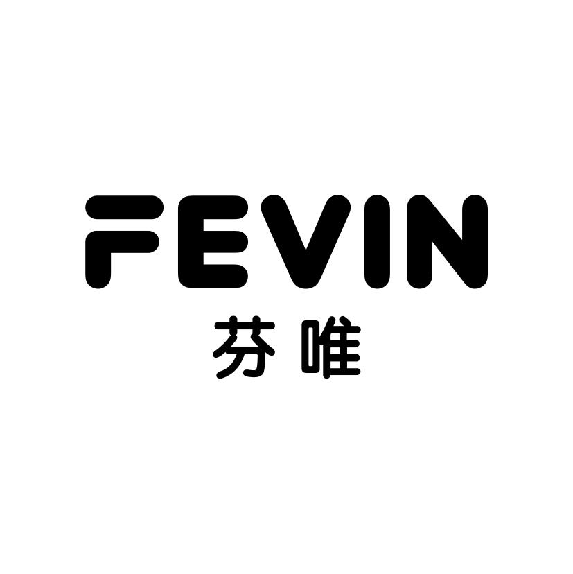 芬唯 FEVIN商标转让