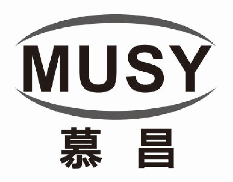 慕昌  MUSY商标转让