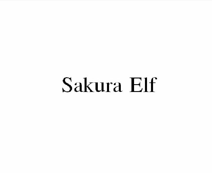 SAKURA ELF商标转让
