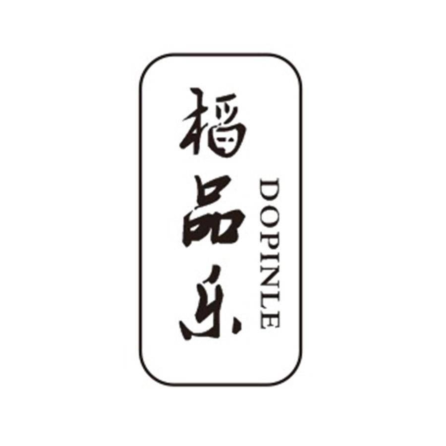 稻品乐 DOPINLE商标转让